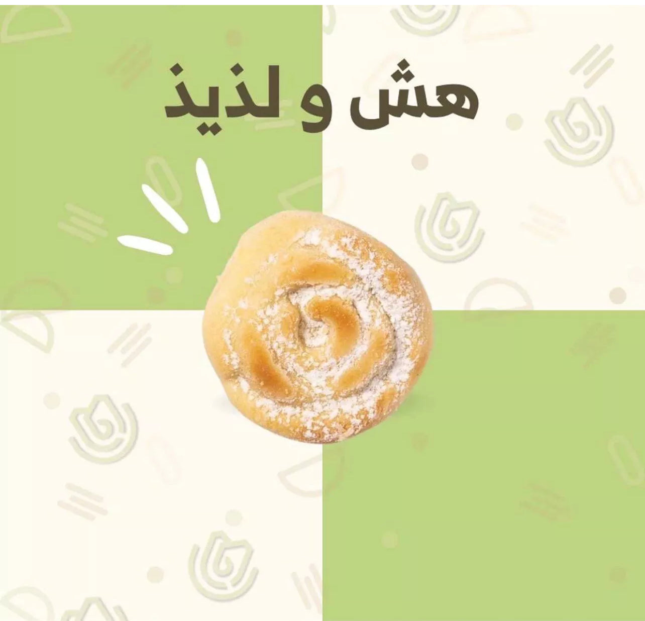 2 Carton Maamoul,dates Special 2 X 500 Gram 48 Pcsمعمول التمر ٤٨ قطعة كرتونين