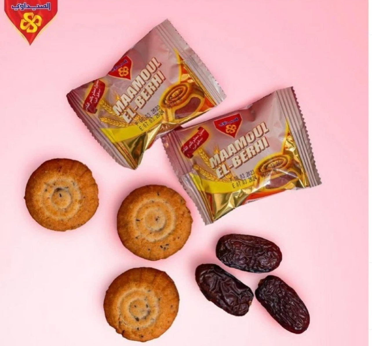 Special Offer: 6 Healthy Date Maamoul Boxes خاص: ٦ عبوات معمول تمر صحي