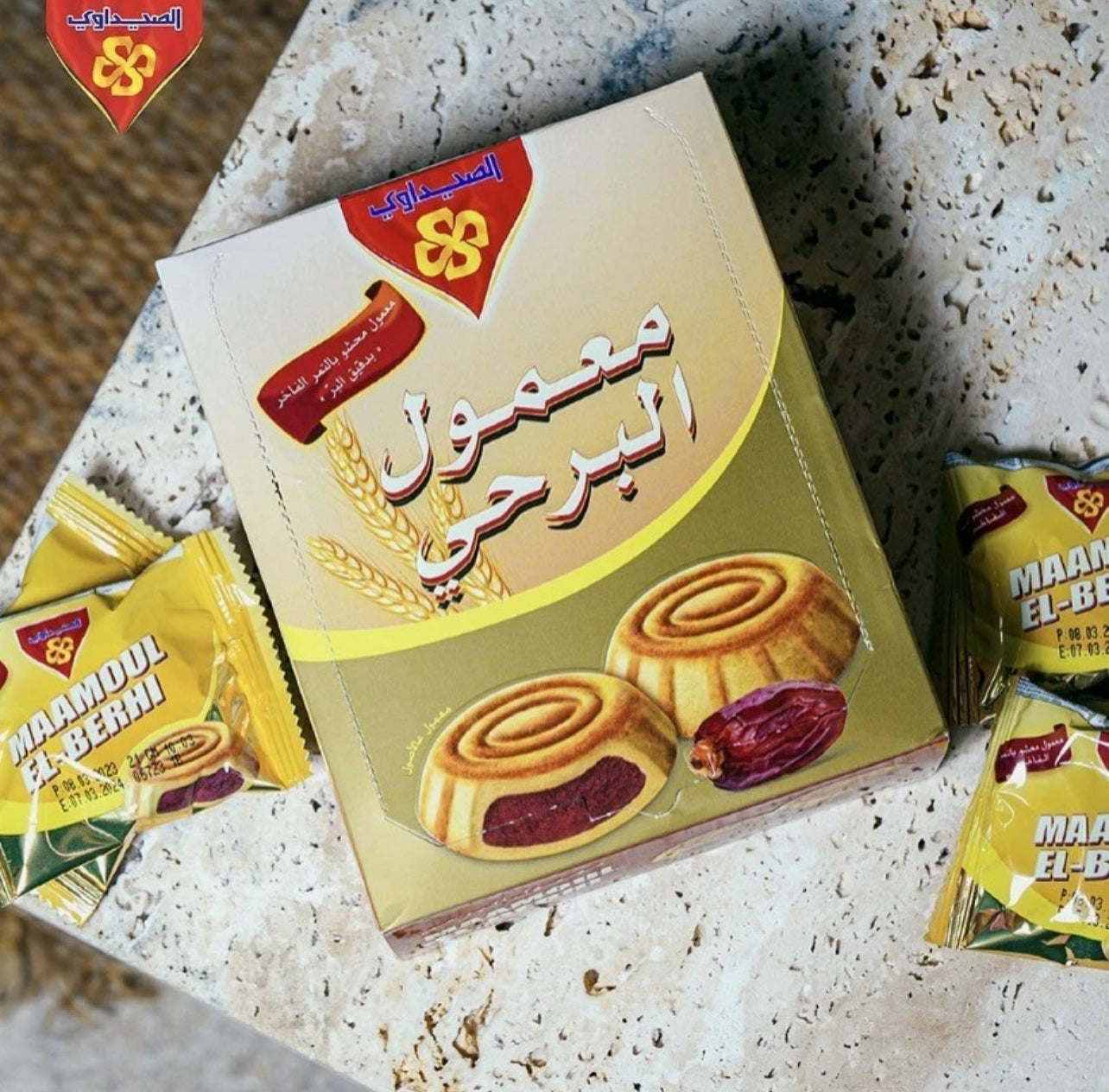 Special Offer: 6 Healthy Date Maamoul Boxes خاص: ٦ عبوات معمول تمر صحي