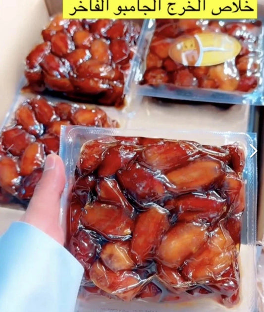 (4 X 500 Gram ) dates organic Khalas Jambu جانبو تمر خلاص  الشيوخ